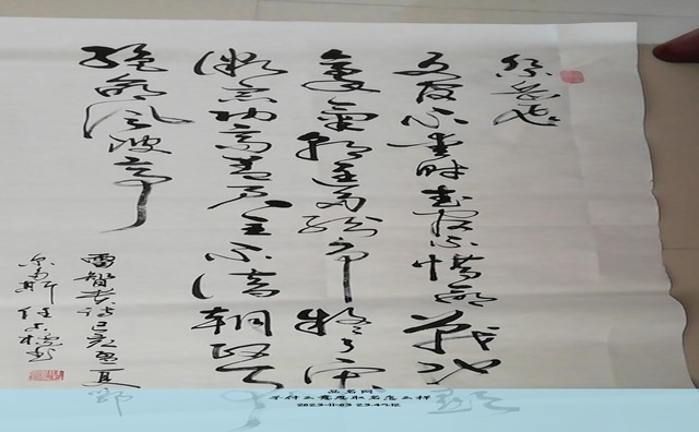 男子名字古代