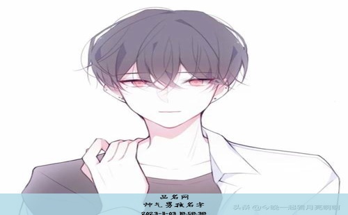 帅气男孩名字
