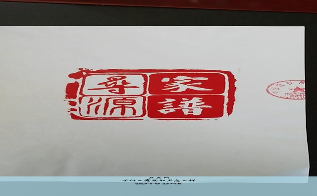 男子名字古代