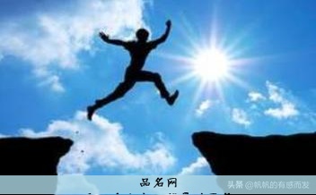 积极阳光的名字