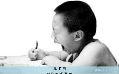 100个体育运动