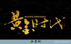 鞋店名字大全