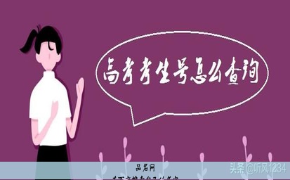 在百度搜索自己的名字