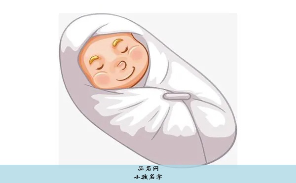 小孩名字