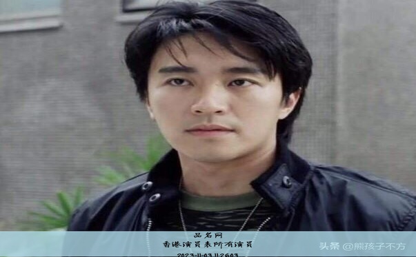 香港演员表所有演员
