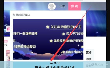 推荐一些适合追番的动漫