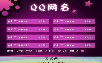 叫什么丹好听