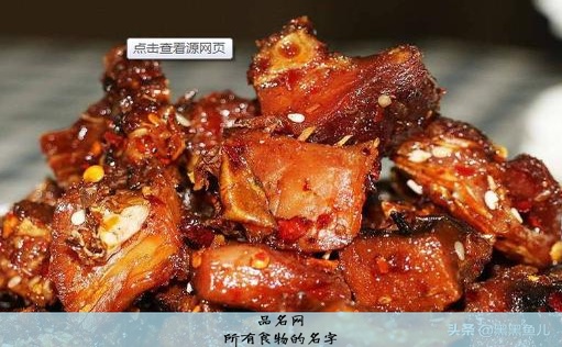 所有食物的名字