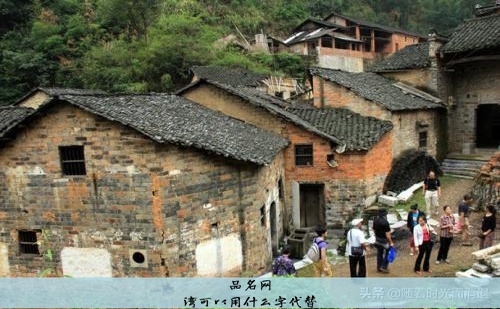 湾可以用什么字代替