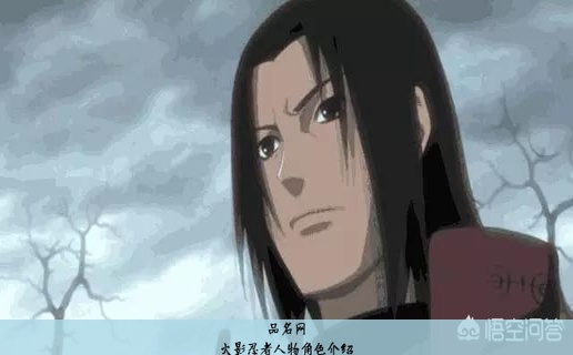火影忍者人物角色介绍