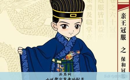 小说架空皇帝的封号
