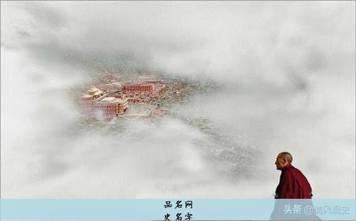 史名字