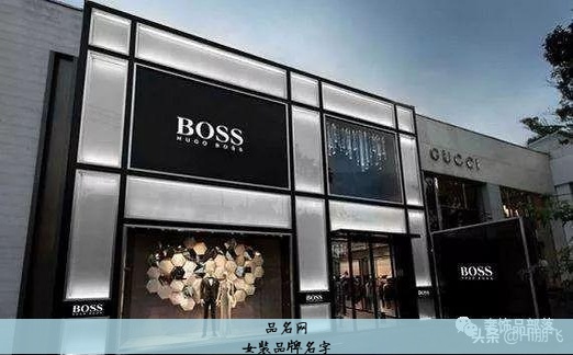 女装品牌名字