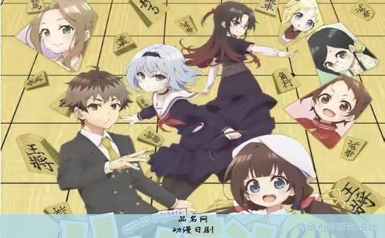 动漫日剧