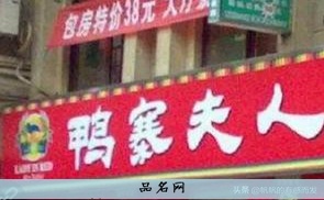 餐厅起名字大全参考