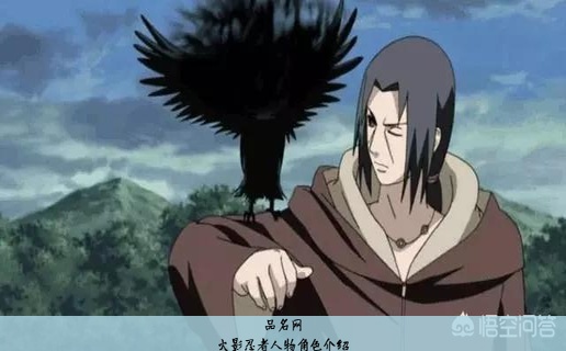 火影忍者人物角色介绍