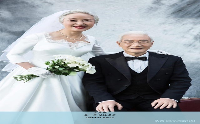 每一年结婚名称