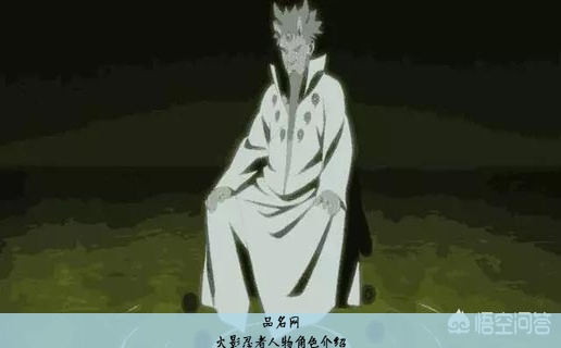 火影忍者人物角色介绍