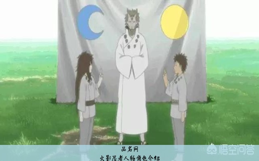 火影忍者人物角色介绍