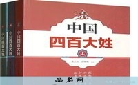 董姓男孩起名145个