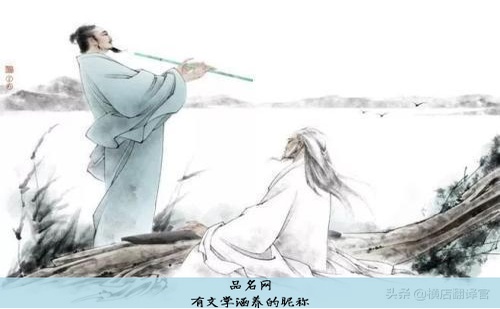 有文学涵养的昵称