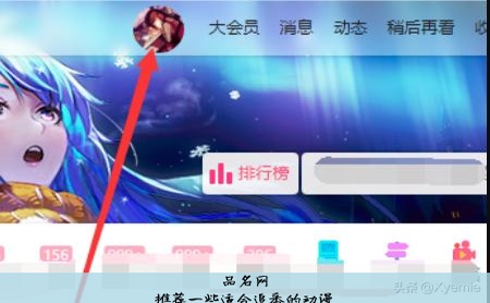 推荐一些适合追番的动漫