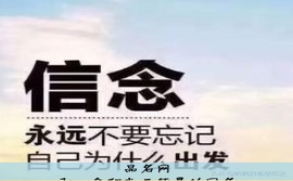 积极阳光的名字