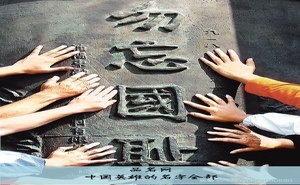 中国英雄的名字全部