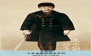 中国英雄的名字全部