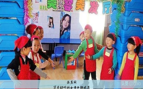 罕见好听的女角色游戏名