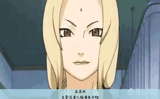 火影忍者人物角色介绍