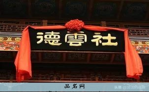 筱字一般人用不起
