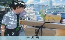 幽默的收件人名称