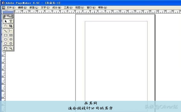 适合做设计公司的名字