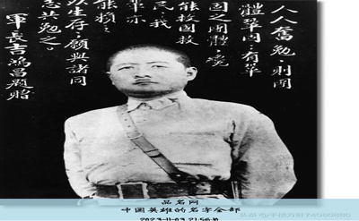 中国英雄的名字全部