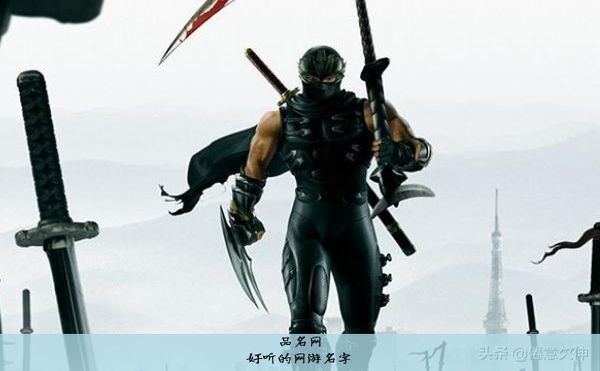 名字游戏大全