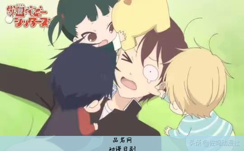 动漫日剧