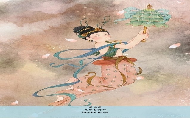 名字如何取