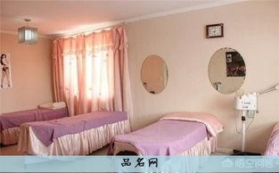 小型个人美容工作室怎么开