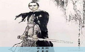 史名字