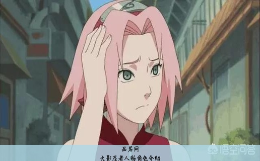 火影忍者人物角色介绍