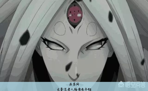火影忍者人物角色介绍