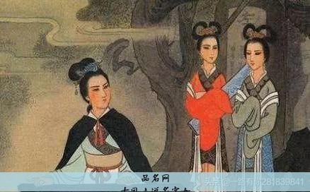 古风小说名字女