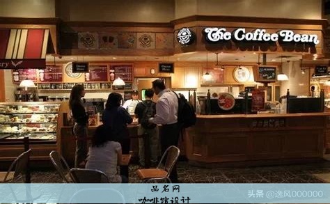 咖啡馆设计