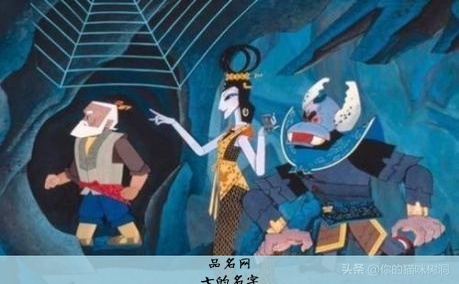 七的名字