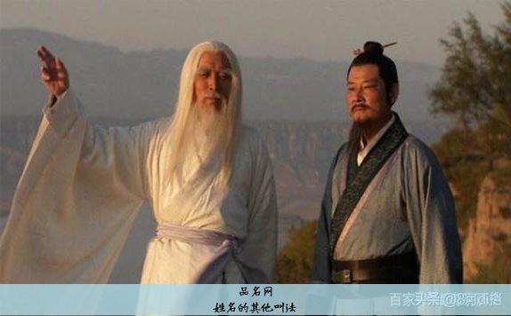 人类姓名起源