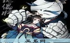 游戏名字好听的男生