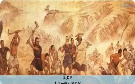尧字一般人用不起