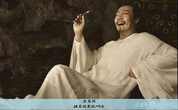 人类姓名起源
