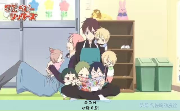 动漫日剧